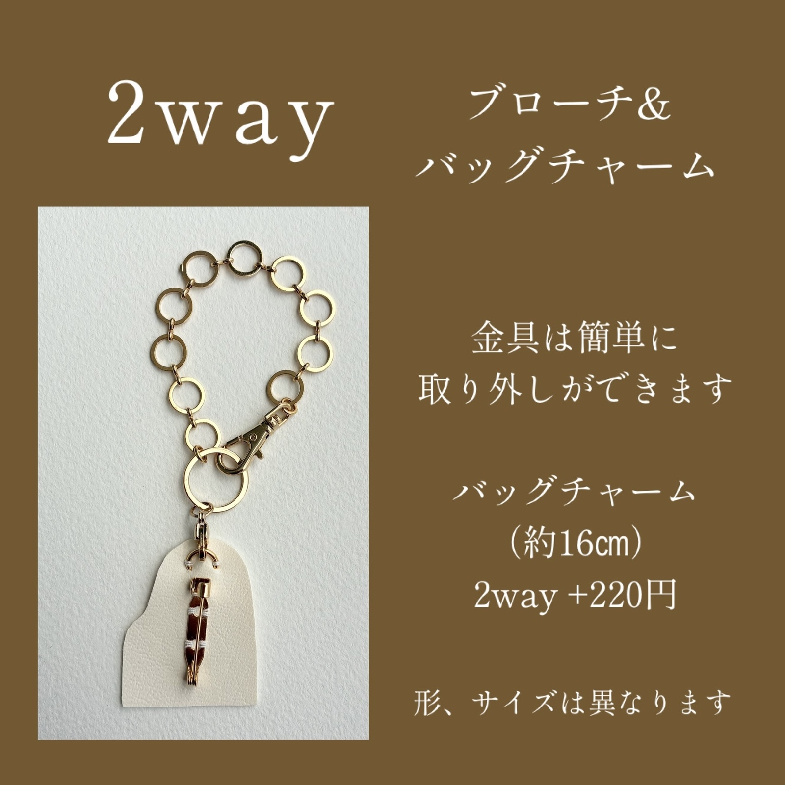 ピアノ ビーズ刺繍 ブローチ/ヘアゴム/バッグチャーム/2way【受注生産