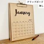 2026年カレンダー/シンプル【ボード無し】《クラフト紙》壁掛け　ナチュラル