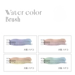 No.51 差出人シール water color brush  88枚 住所シール　宛名シール