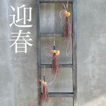 古代米とひょうたん