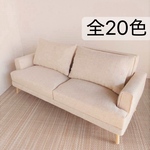 22㎝ドール用　ロースタイルダブルソファ　生成りキャンバス