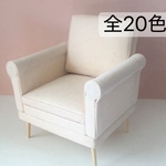 22㎝ドール用　シングルソファ（ベーシック型）全20色