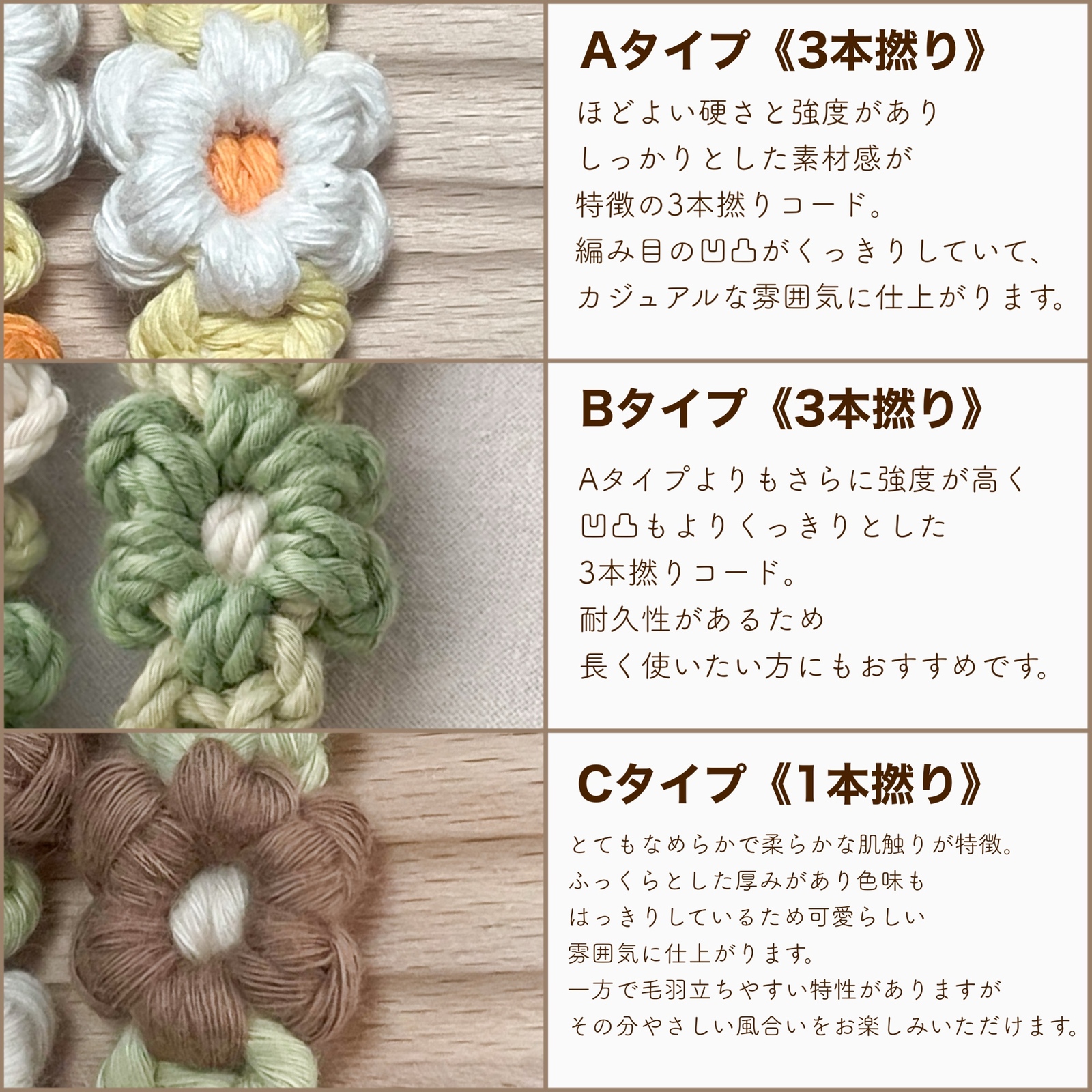 38色展開?》長さ調整可能スマホショルダー／マクラメ／フラワースマホ 