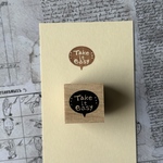 【スタンプ】take it easy