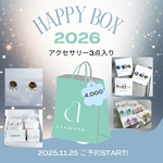 2025福袋　アクセサリーHAPPYBOX  3点入り