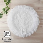 【送料無料✨完成品】フリル＆レース カフェマット　ローズチュール（ホワイト）　直径50ｃｍ　T-ＷH250816-M-①