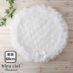 再販!!【完成品】フリフルールカフェマット　ホワイト　直径60ｃｍ　250928-L-①