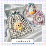 【オーダーメイド】うちの子巾着ポーチ / 受注生産/ 編み物 /巾着 /ペット / ワッフル編み