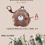佐久間さま専用ページ