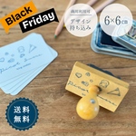 ブラックフライデー🈹✨はんこ ハンコ かわいい イラスト キャラクター オーダー ロゴ オリジナル デザイン 持ち込み 持込 6×6センチ 以内 商用 半年保証 消しゴムはんこ
