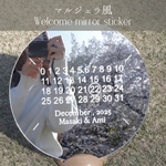 ꒰マルジェラ風꒱‬ 🗓🪞ウエルカムミラーステッカー 結婚式 全身ミラー ウェルカムスペース ミラーステッカー ステッカー プレ花嫁 オーダーメイド ウェディング