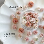 かすみ草　＊アンティークピンク＊　まんまるブーケシリーズ　ドライフラワー　レジン　ヘッドのみ　カスミソウ　カスミ草　花材　青　赤　緑　黄色　ピンク　紫　ラベンダー　粒　かすみ草ドライフラワー