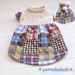 【再販】チョコネイビー＊パッチ柄キルトニットのワンピース/犬服