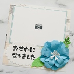 卒業・卒園❤️L判写真入れるだけ❤飾れるフォトフレームカード❤️送料無料❤卒業　卒園　引っ越し　先生へのお礼に　アルバムクラフト　フォトフレーム　スクラップブッキング　メッセージカード