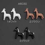 A6030-3  12個  樹脂チャーム ウマ 馬 立体 アニマル 動物チャーム 馬チャーム 約18×20mm  3 x（4ヶ）