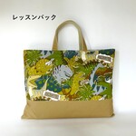 【新柄】パワフル恐竜ワールド　入園入学　軽くて頑丈　レッスンバック（モスグリーン）