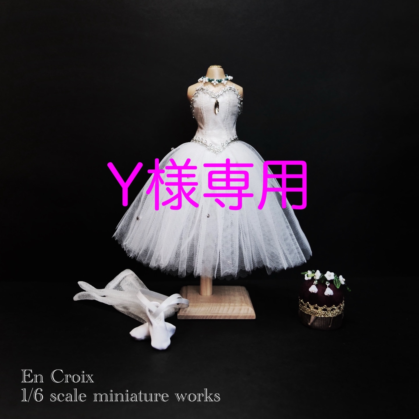 1/6サイズ バレエロマンティックチュチュ ジゼル - En Croix 's