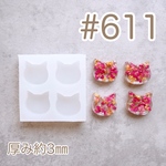 シリコンモールド#611   猫
