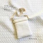NUBI  natural スマホショルダー　ヌビ　イブル　サブバッグ　ポシェット　ヌビバッグ　オフホワイト