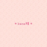 kana様＊クレイデコ＊トレカケース