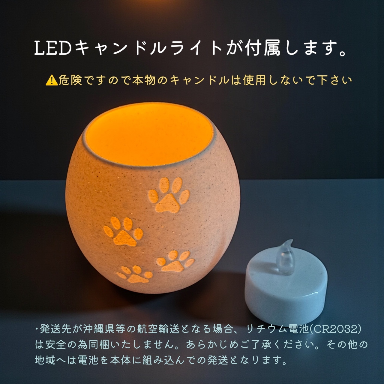 肉球 LEDティーライト 明滅式LEDキャンドルライト 電池式 軽量樹脂製