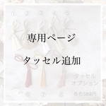 【専用ページ】ダリアとアイスカラーの髪飾り
