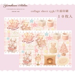  【C-２２５】 A4