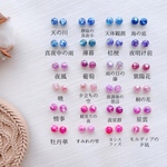 (5mm)(ペア販売)選べる シェルイヤリング　ミニちび　ひとつぶ　セカンドピアス　カラフル推し色　スタッド