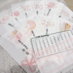 100セービング　セービングチャレンジ　貯金リフィル　うさぎ