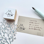 お手紙書こう　スタンプ