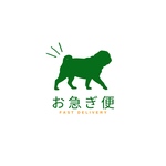 【お急ぎ便】