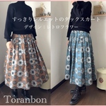 新色登場【人気No.1】ミモレ丈⭐︎お洒落に差が付く猫柄スカート♪すっきりシルエットのタックスカート(レトロフラワー)　4カラーから選べます♪ 北欧風カラー