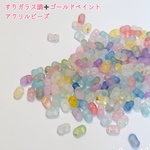 【約6mm×3mm  200個】ピーナッツ型キャンディーカラーアクリルビーズ  アソート ベリービーズ