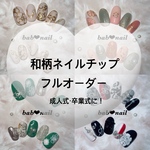 地雷系ネイルチップ‪‪❤︎‬