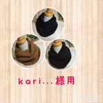 Ｋａｒ．．専用　こんなのほしかった家用ネックウォーマー　ピンク系ミックス