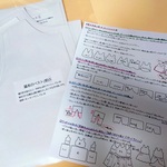 【再販】カラーポリ衣装の基本型紙セット