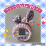 サンリオぷにるんずカバー　ラメ入りピンク系うさぎラメ入り白ふちどり箔押し白リボンリボンイヤリング付きストラップ穴あり　ストラップ⑤追加