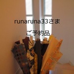 runaruna33様ご予約品（ショルダースマホポーチ）