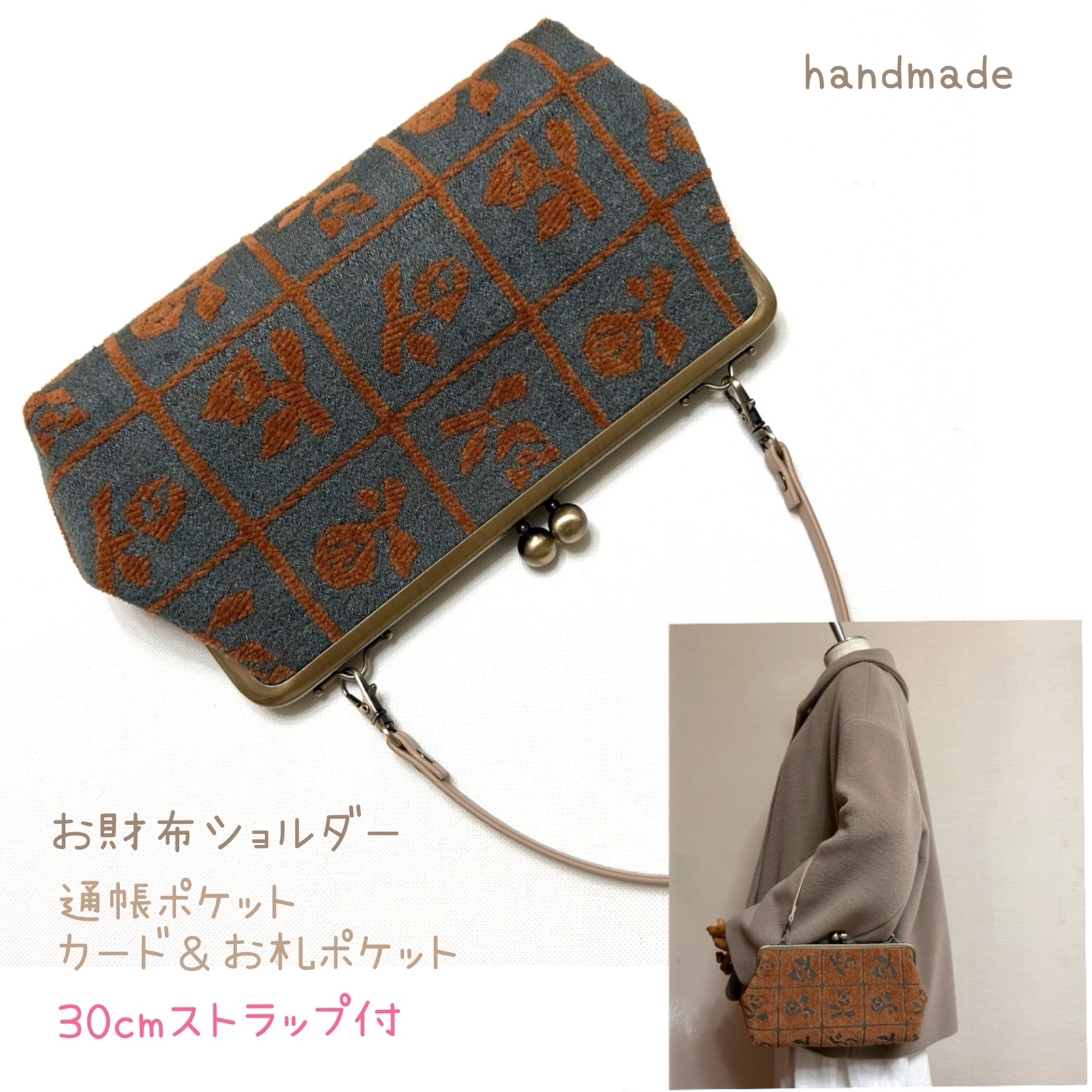 ミナペルホネン - ポシェットの人気通販 | minne byGMOペパボ 国内最大