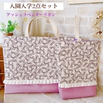 SALE!!☆ループ付きお手拭きタオル☆ドット