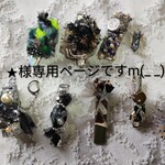 ★様専用ページ　7点おまとめ♡　ヘアクリップ　本革　ビーズ刺繍　アンティーク調　ヘアアクセサリー　