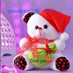 oreinaching 様　専用