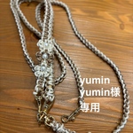 パラコード犬リード