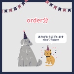 🎍mikuroman35様送料追加分🎍犬猫トリミングリボン