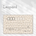 宛名シール 30枚 Leopard & Zebra