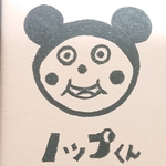 zxc1poiu様専用