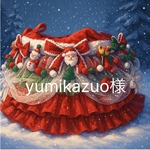 yumikazuo様専用ページ