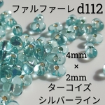 15g 約320個 3.5〜4×2〜2.5 mm　2×4 mm　ファルファーレ　ビーズ　ピーナッツ　ターコイズ　グリーン　緑　チェコビーズ　ガラスビーズ　シルバーライン　