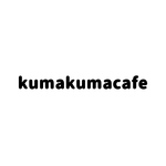 kumakumacafe 様 専用ページ