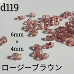 大容量 50g 約500個 6mm × 4mm ピンク02番 ファルファーレ ビーズ ピーナッツ チェコ ガラス ピンク ブラウン シルバー ライン ローズ 桜 4×6 6×4 パーツ 素材 d119